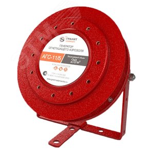 Генератор огнетушащего аэрозоля с воздушным       охлаждением