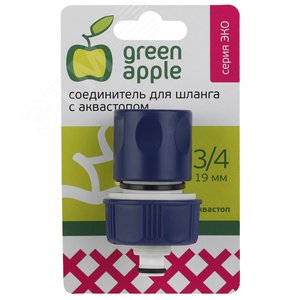 Соединитель (Коннектор) с аквастопом для шланга GAES20-07 ЕСО