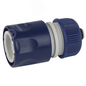 Соединитель (Коннектор) с аквастопом для шланга GAES20-05 ЕСО