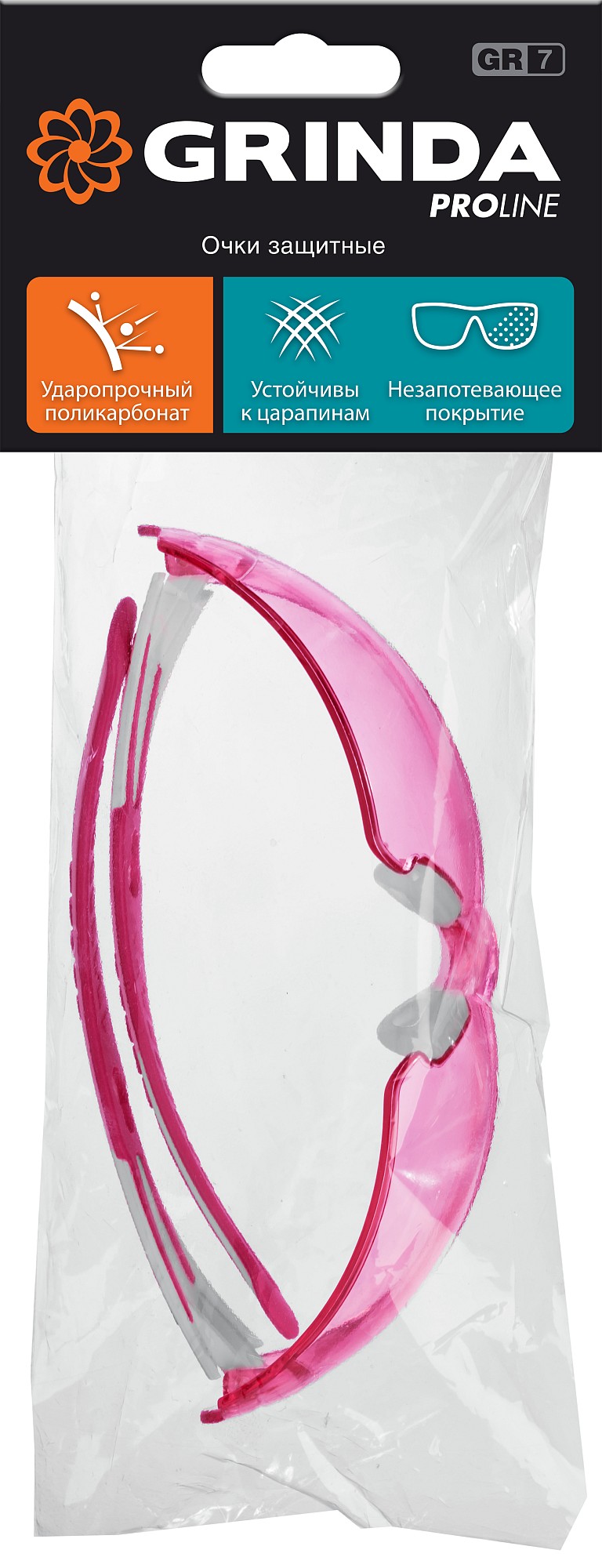 GRINDA GR-7, открытого типа, розовые, защитные очки с двухкомпонентными дужками, PROLine (11059)