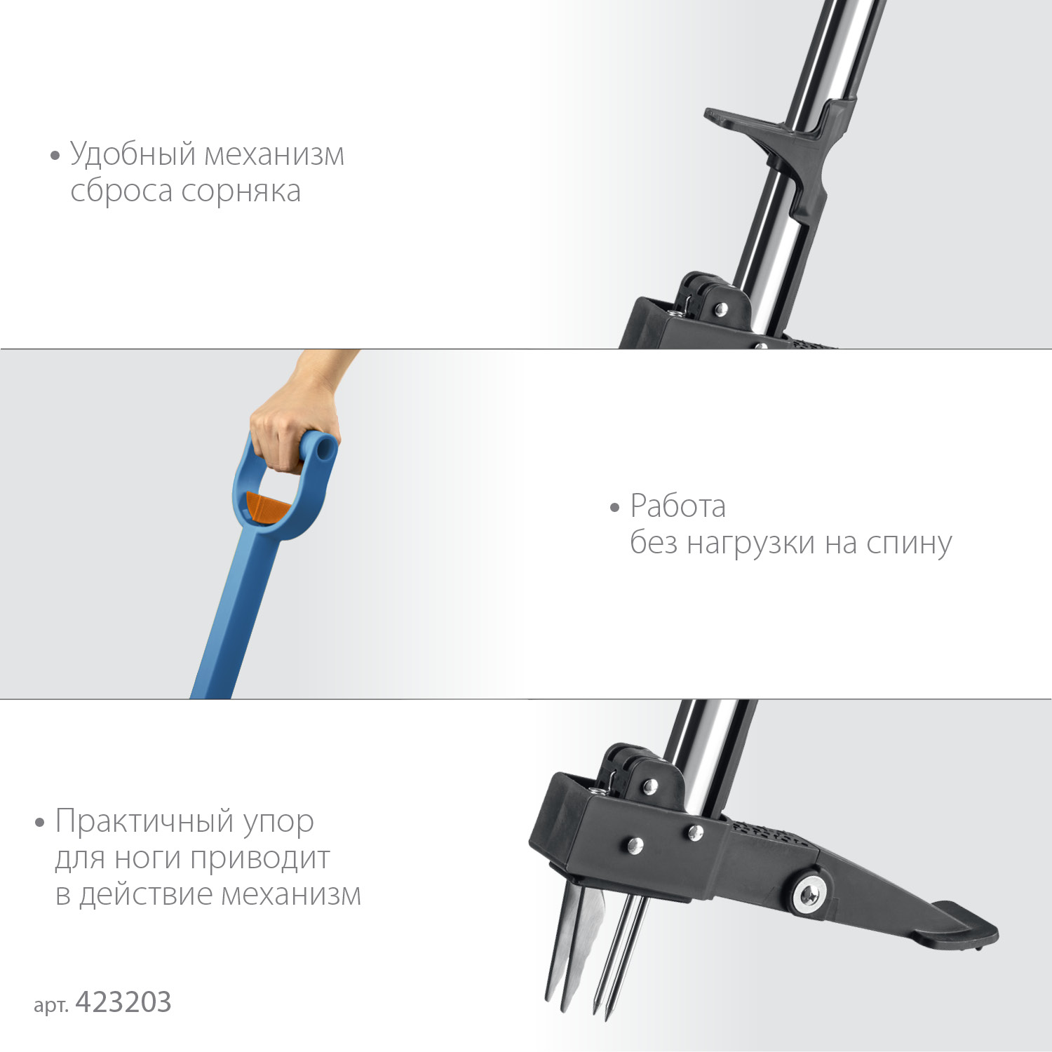 GRINDA CYCLONE-T, длина 980 - 1170 мм, алюминиевый корпус, пластиковая D-образная рукоятка, телескопический удалитель сорняков, PROLine (423203)