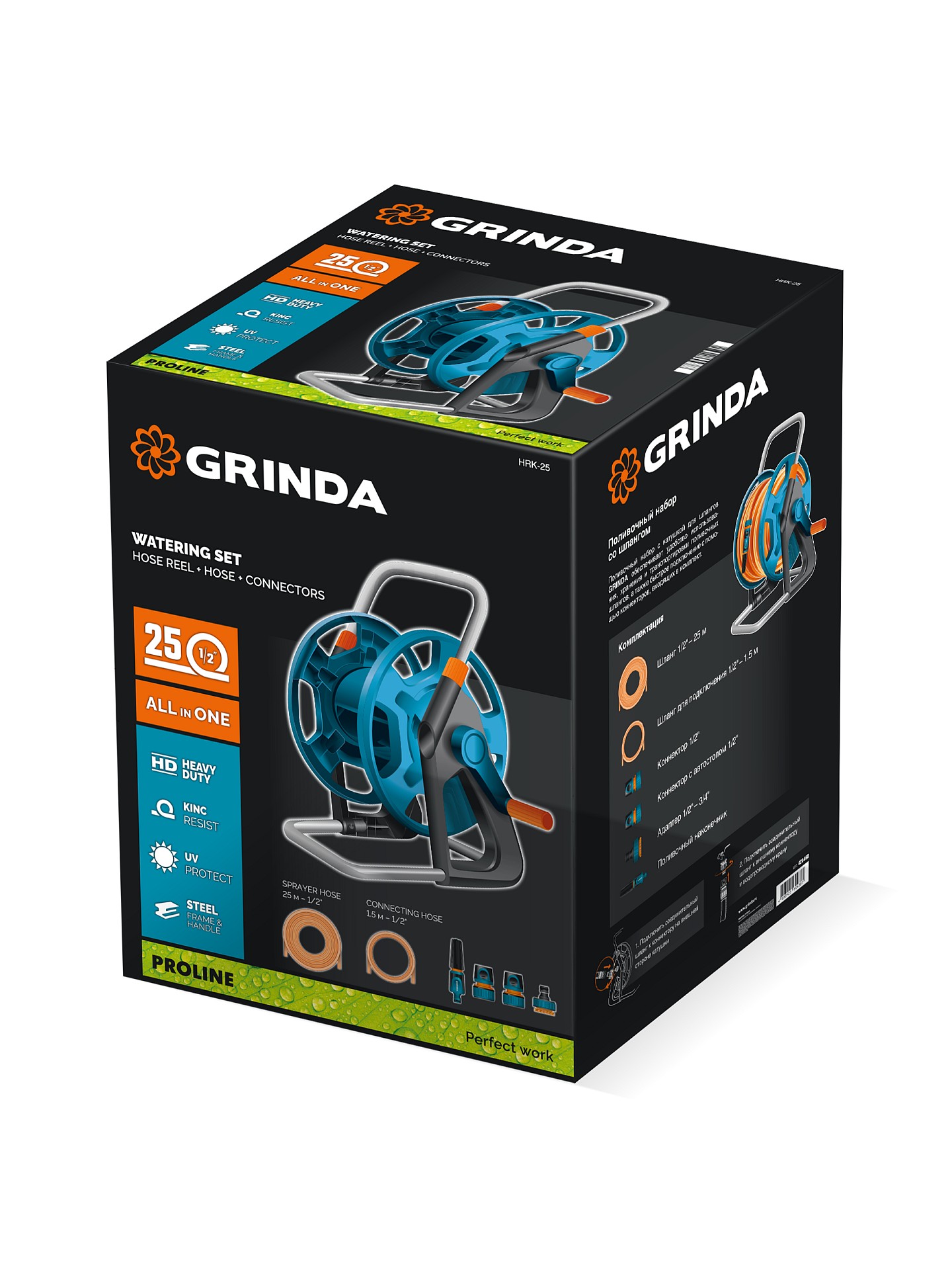 GRINDA HRK-25, шланг 25м x 1/2″, поливочный набор 4 предмета, стальные опоры, катушка со шлангом в комплекте ProLine (428460)