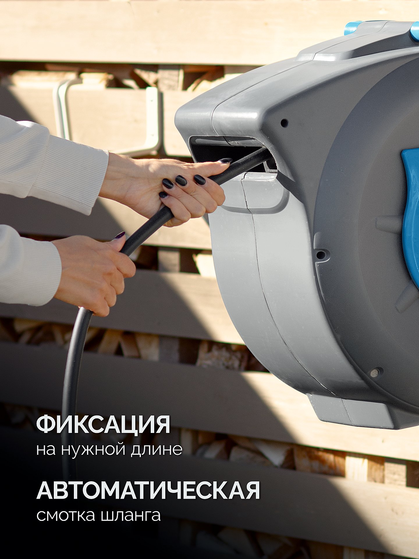 GRINDA HRA-20, шланг 20м x 1/2″, на поворотном кронштейне настенная, поливочный набор 4 предмета, катушка автоматическая со шлангом ProLine (428470)