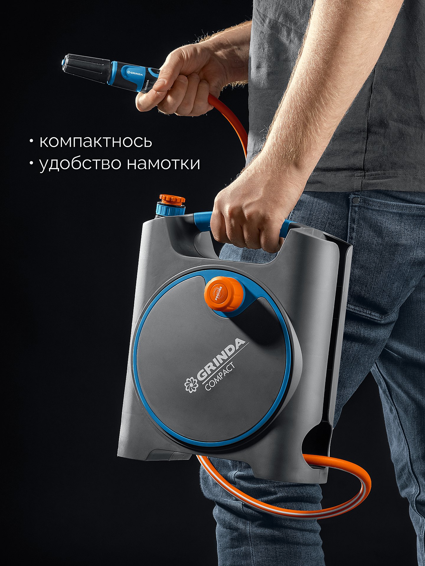 GRINDA COMPACT, шланг 10м x 5/16″ в пластиковом корпусе, поливочный набор 4 предм., соединит. шланг 1/2″х1,5м, набор поливочный мини ProLine (428480)