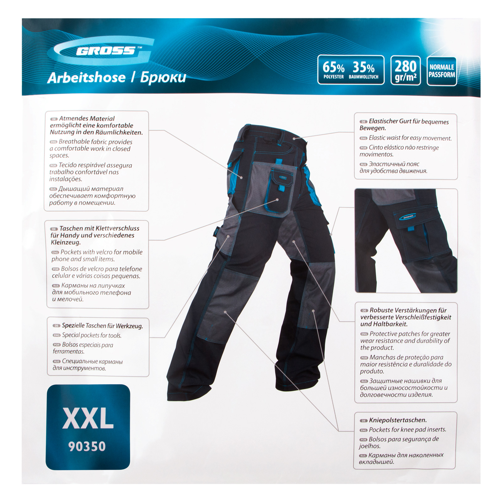 Брюки XXL Gross