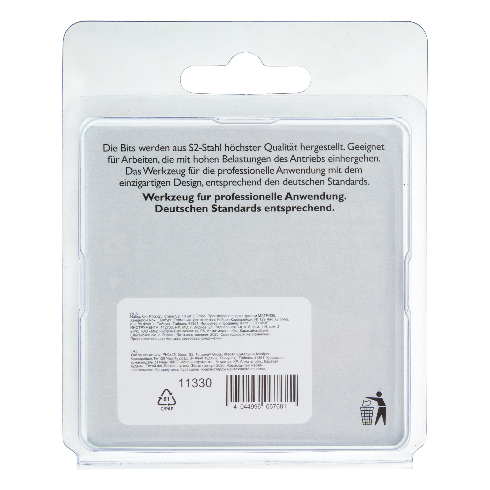 Бита РН2 х 25, сталь S2, 10 шт. Gross