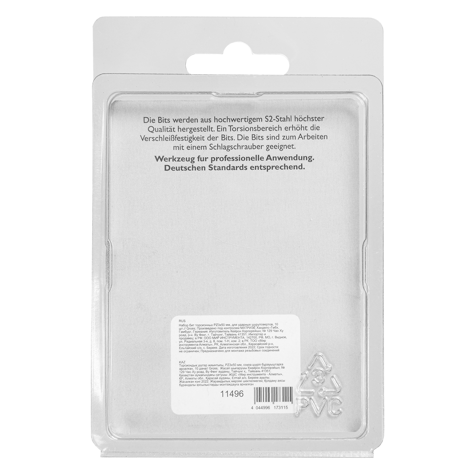 Бита торсионная PZ3 x 50 мм, для ударных шуруповертов, 10 шт. Gross