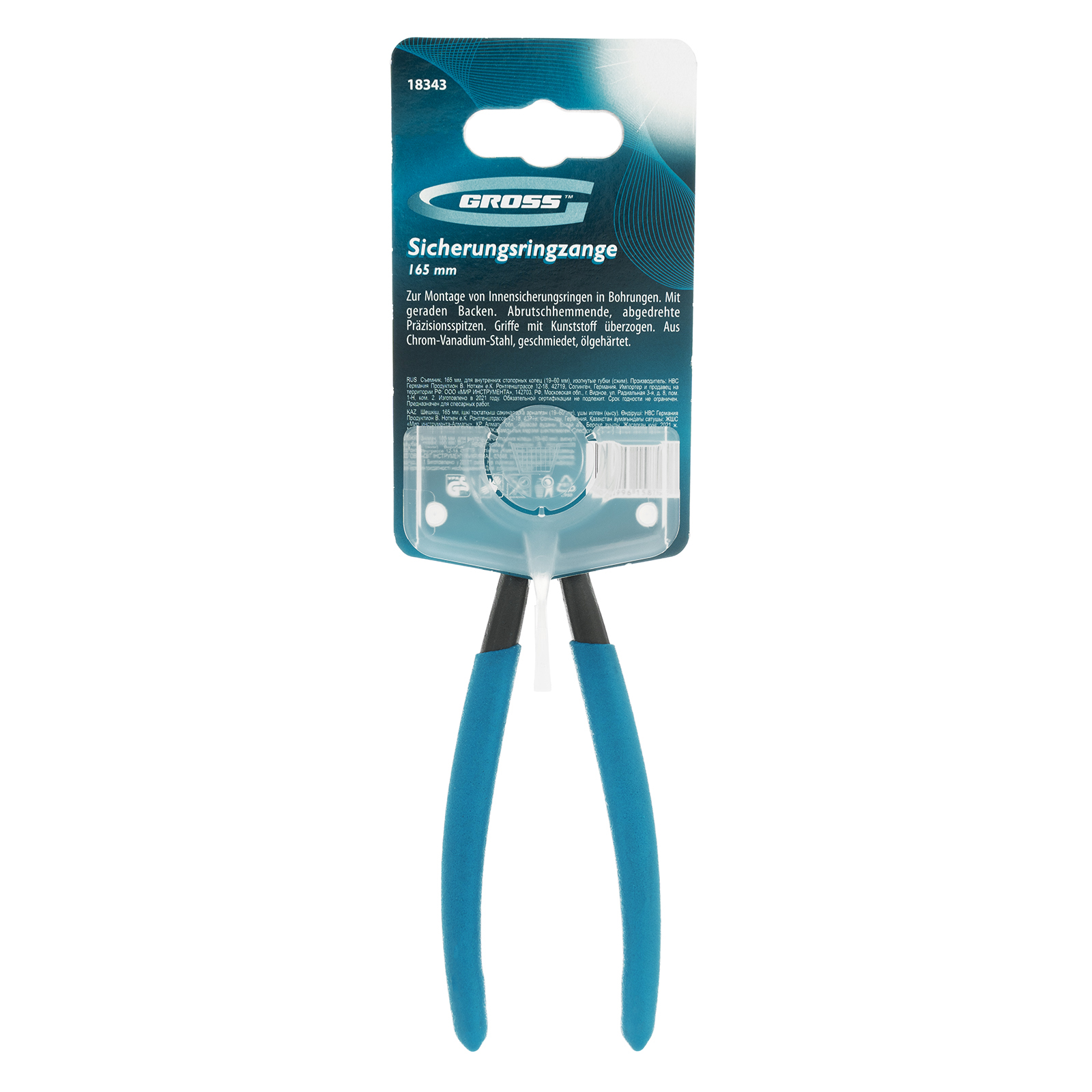 Съемник, 165 мм, для внутренних стопорных колец (19-60 мм) изогнутые губки (сжим) Gross