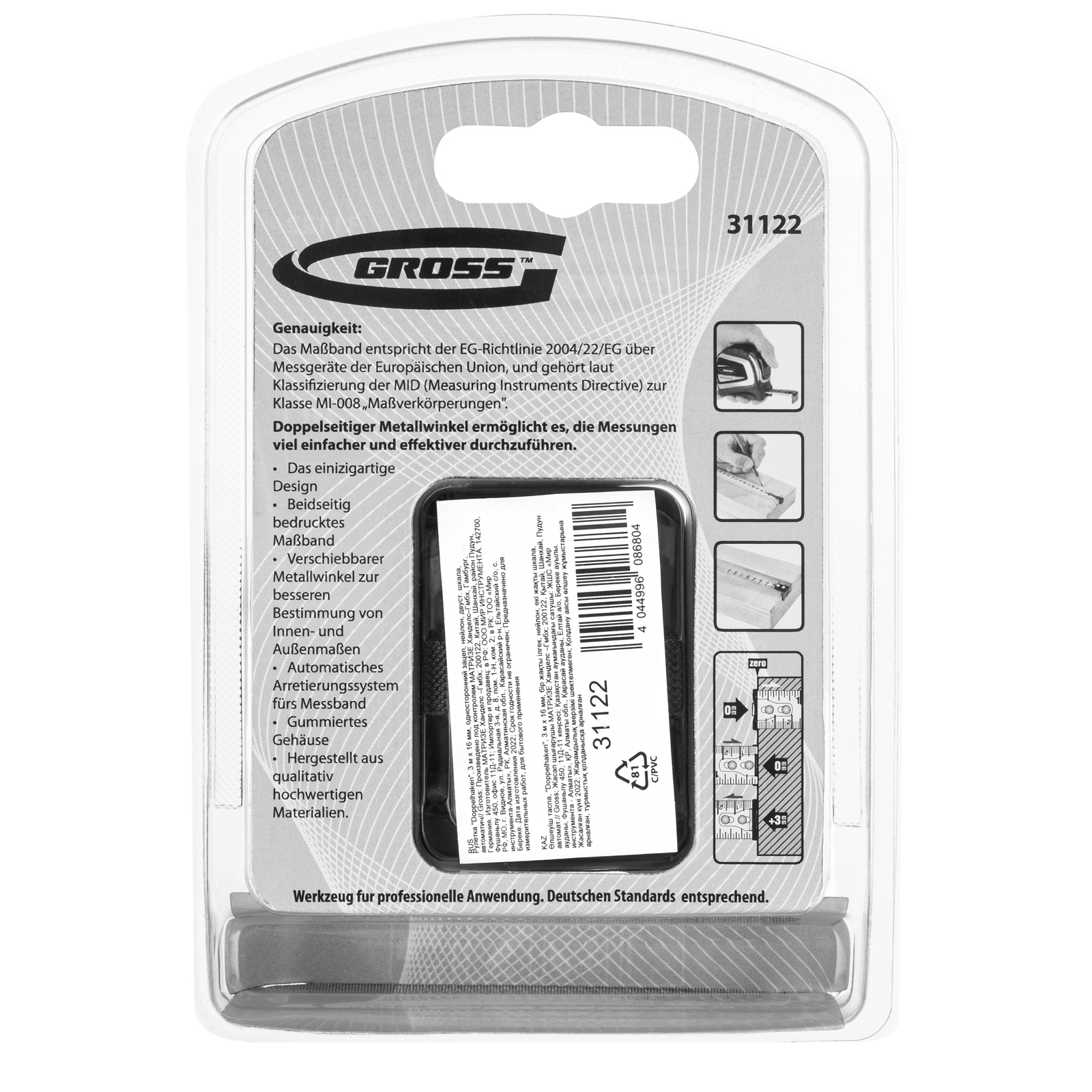 Рулетка "Doppelhaken",3 м x 16 мм,односторонний зацеп,Нейлон,двусторонняя шкала,автоматическая фиксация Gross