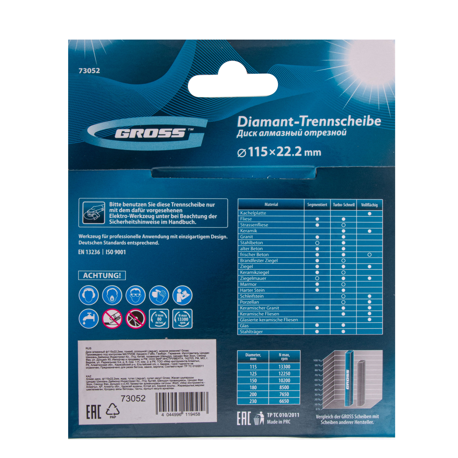 Диск алмазный, 115 х 22.2 мм, тонкий, сплошной (Jaguar) мокрая резка Gross