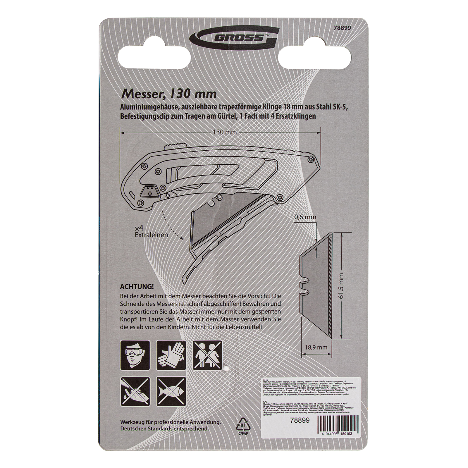 Нож, 130 мм, алюминиевый корпус, выдвижное трапециевидное лезвие 18 мм (SK-5) клипса для ремня, 4 лезвия Gross