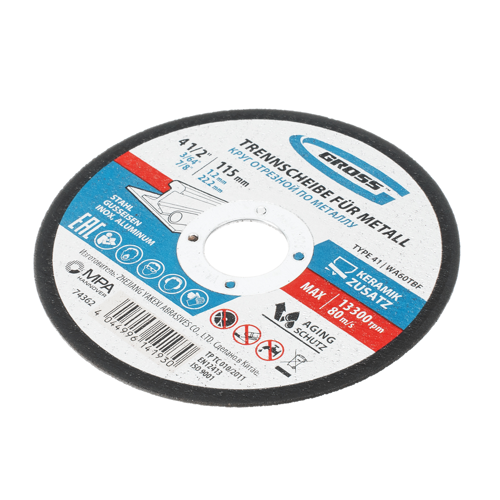 Круг отрезной по металлу, 115 х 1.2 х 22 мм Gross