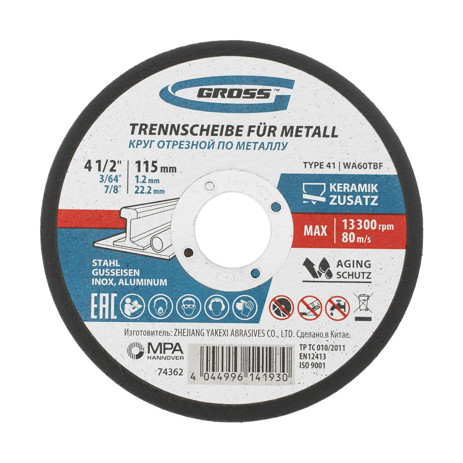 Круг отрезной по металлу, 115 х 1.2 х 22 мм Gross