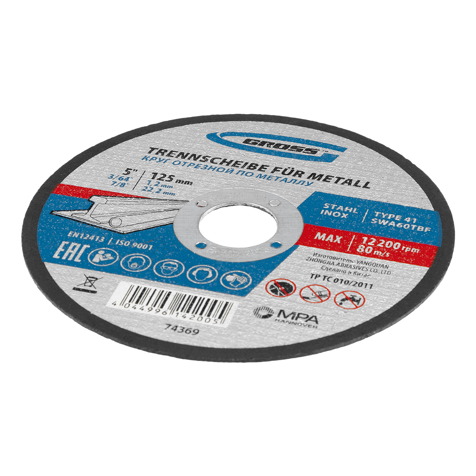 Круг отрезной по металлу, 125 х 1.2 х 22 мм Gross