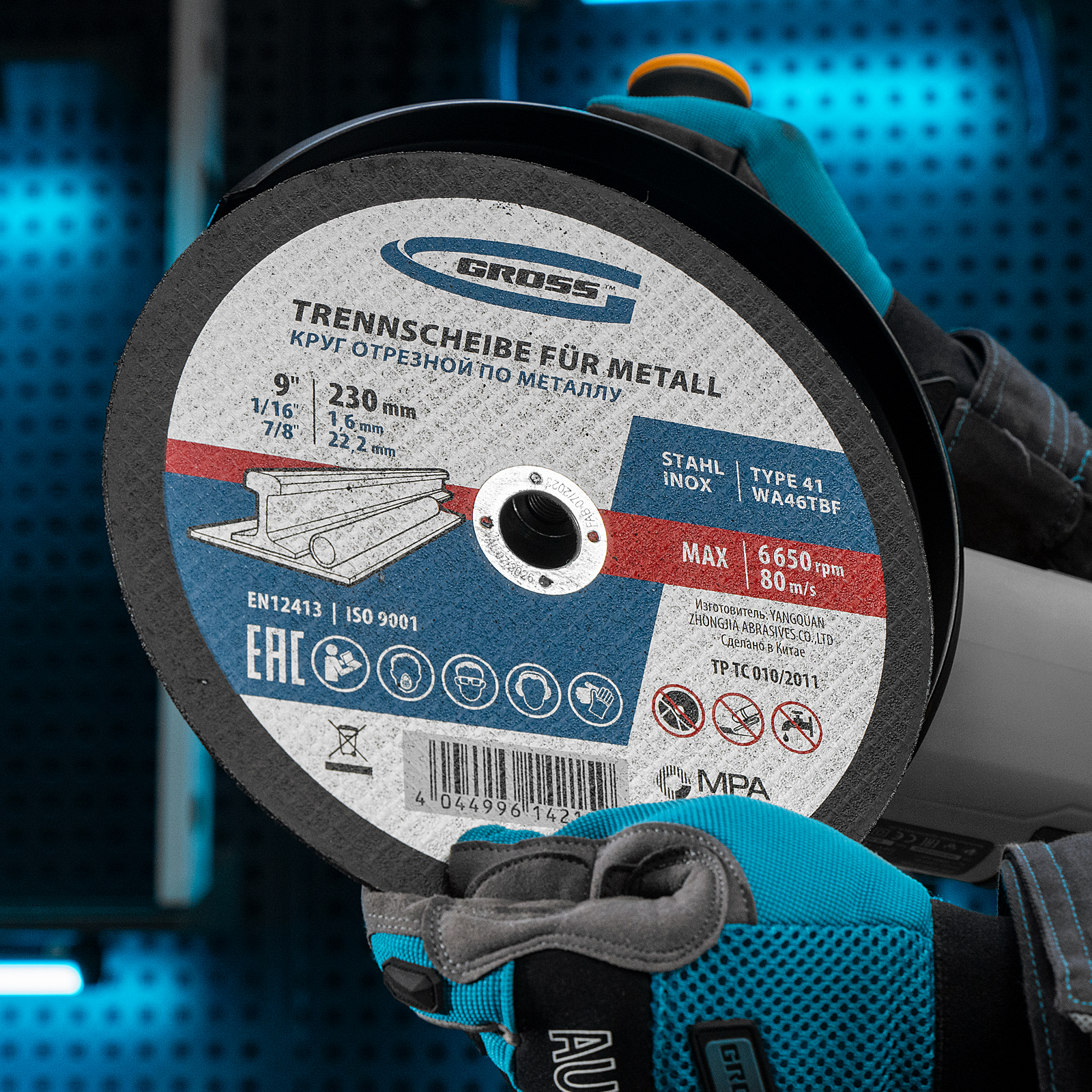 Круг отрезной по металлу, 230 х 1.6 х 22.2 мм Gross
