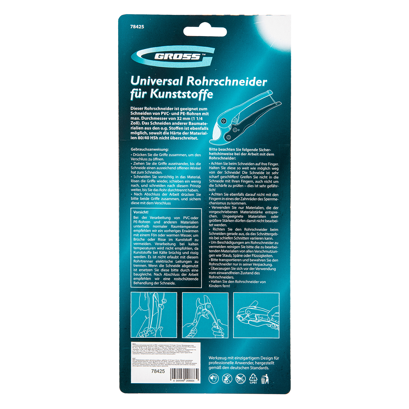 Ножницы для резки изделий из ПВХ, универсальные, D-32 мм Gross