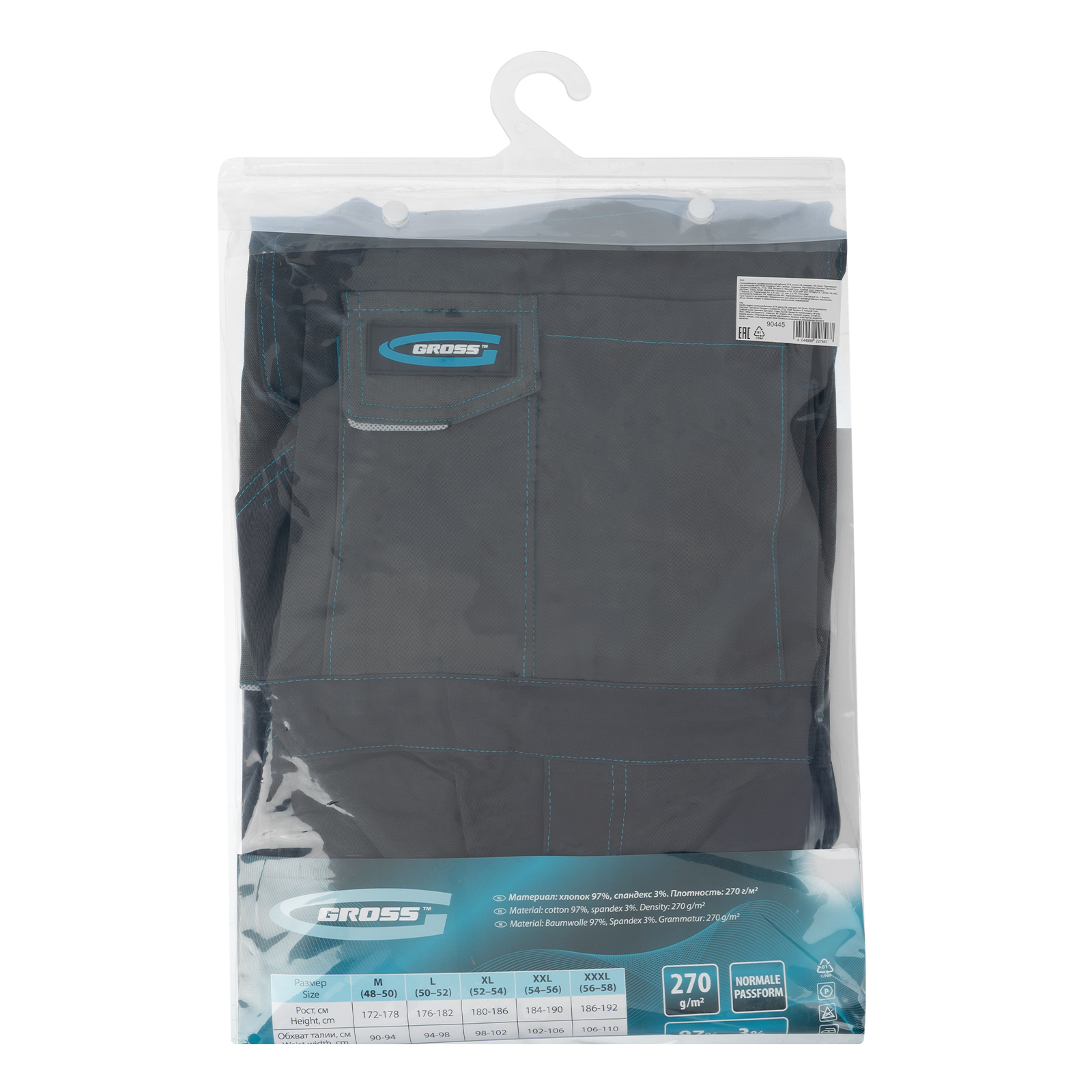 Полукомбинезон профессиональный рабочий, 97% хлопок 3% спандекс, XXL Gross