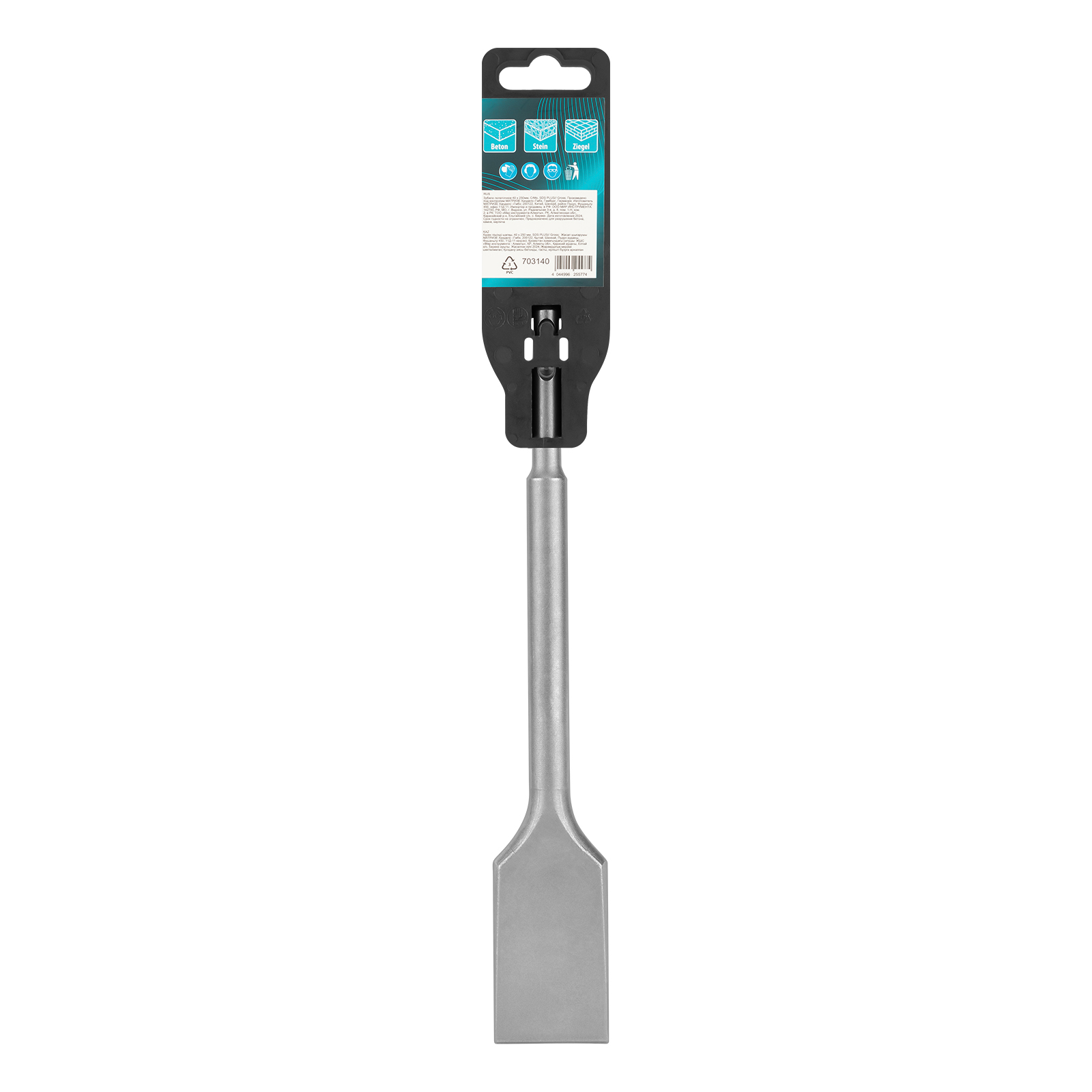 Зубило лопаточное 40 х 250мм, CrMo, SDS PLUS Gross