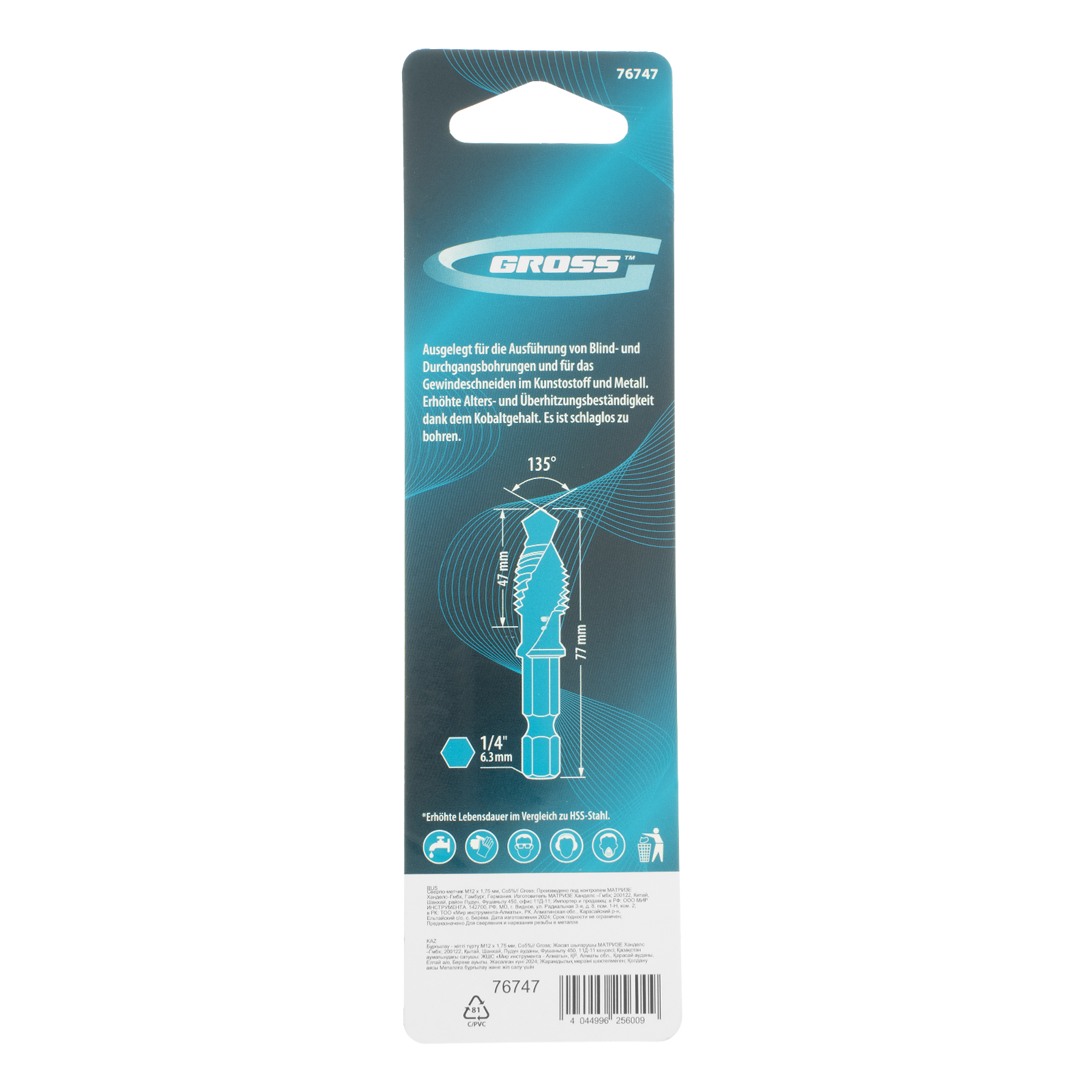Сверло-метчик М12 х 1,75 мм, Co5%// Gross