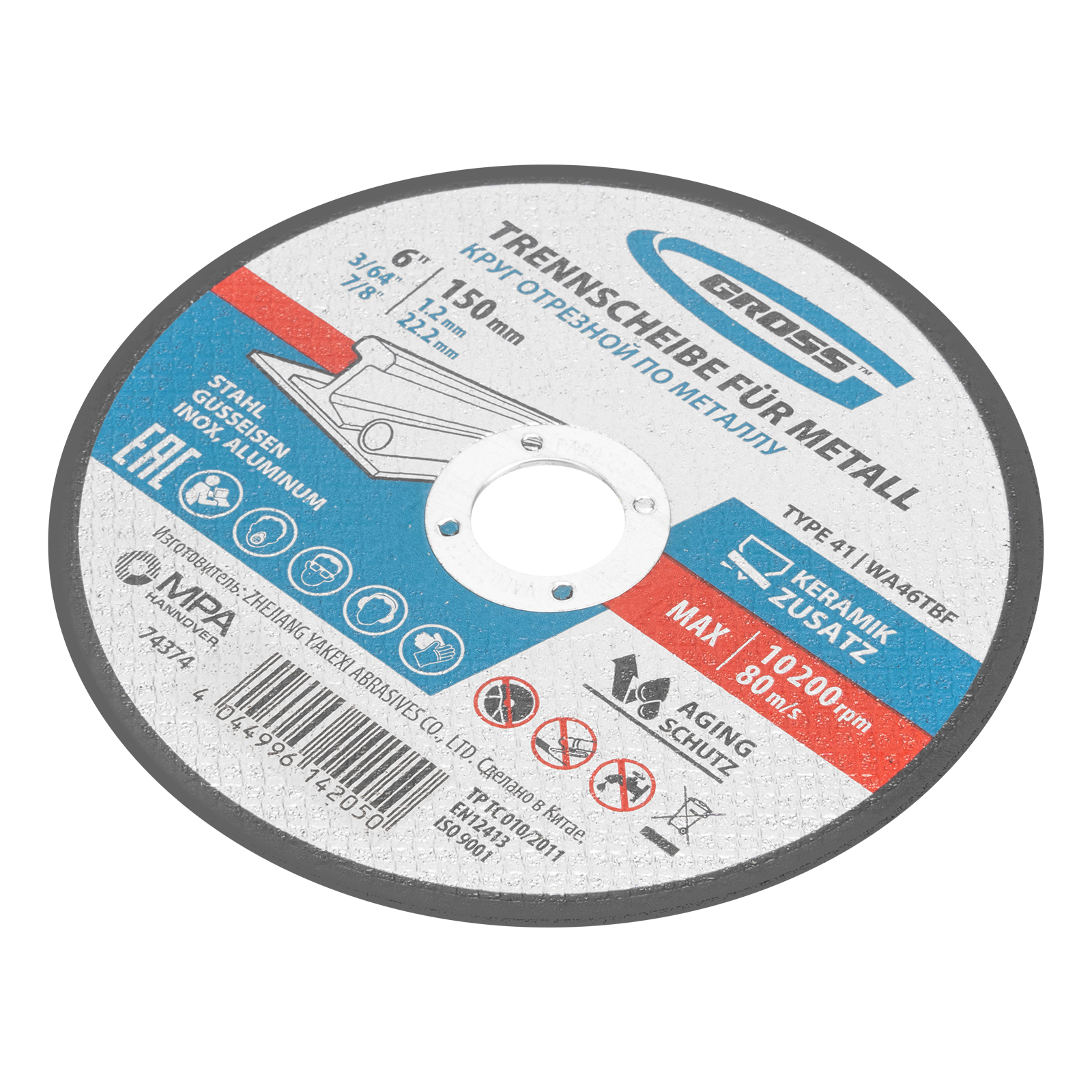 Круг отрезной по металлу, 150 х 1,2 х 22,2 мм, WA46TBF// Gross