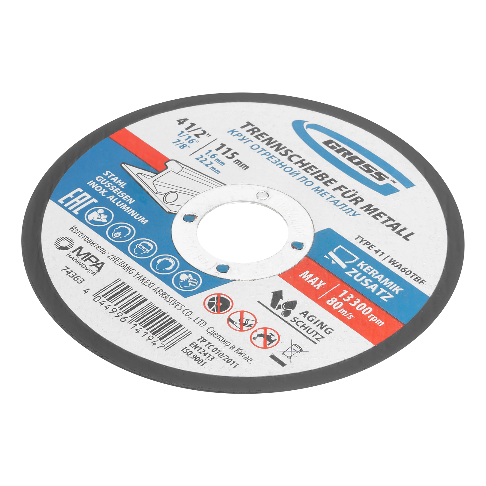 Круг отрезной по металлу, 115 х 1,6 х 22,2 мм, WA60TBF// Gross