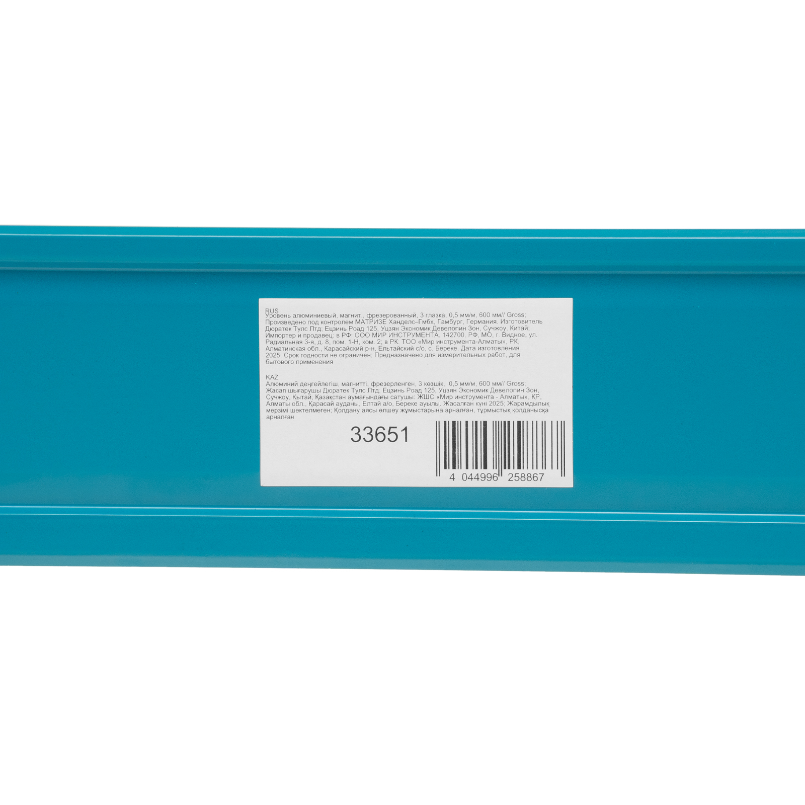 Уровень алюминиевый, магнит., фрезерованный, 3 глазка, 0,5 мм/м, 600 мм Gross