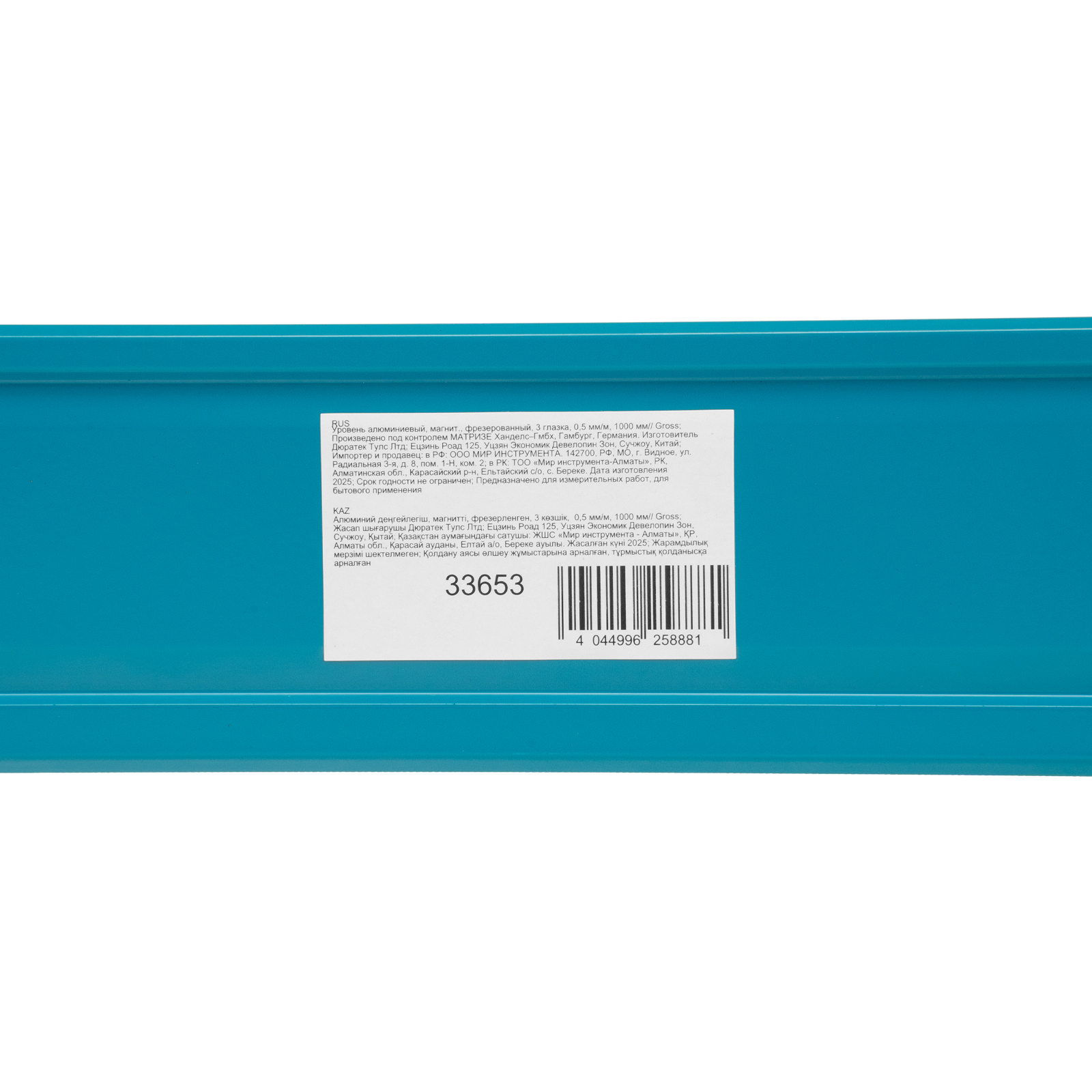 Уровень алюминиевый, магнит., фрезерованный, 3 глазка, 0,5 мм/м, 1000 мм Gross