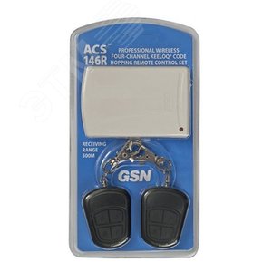 Комплект тревожной сигнализации радиоканальный: радиоприемник+2 пульта (4-х кнопочных), f-раб. 433.92МГц, технолог.прыгающ.кода ''KEELOQ®'', Ризл.10мВ