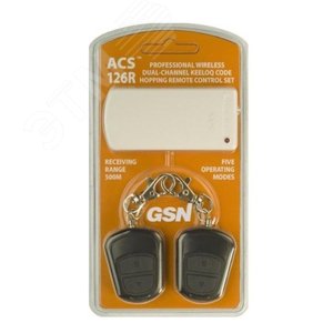 Комплект тревожной сигнализации радиоканальный: радиоприемник+2 пульта (2-х кнопочных), f-раб. 433.92МГц, технология прыгающего кода ''KEELOQ®'', Ризл