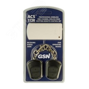 Комплект тревожной сигнализации радиоканальный: радиоприемник+2 пульта (2-х кнопочных), f-раб. 433.92МГц, технология прыгающего кода ''KEELOQ®'', Ризл