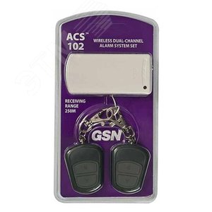 Комплект тревожной сигнализации радиоканальный:  радиоприемник+2 пульта (2-х кнопочных), f-раб. 433.92МГц, Ризл.5мВт, до 250 м, до 230 пультов, 4 реж.