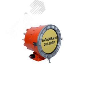 Светильник взрывозащищенный Табло НСП43МТ-11-75 УХЛ1 1Ex d е IIC T6 Gb, Ex tb IIIC T135град IP66/67 75Вт Лампа накаливания