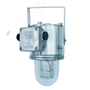 Светильник взрывозащищенный Эмлайт Г-70 Э КР (G12) 1Ex d е IIC T6 Gb, Ex tb IIIC T135град IP66/67 70Вт ДРИ