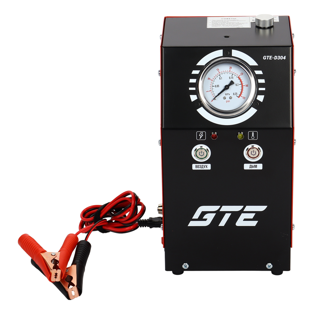 Дымогенератор диагностический (12В, 150x150x270мм ) GTE