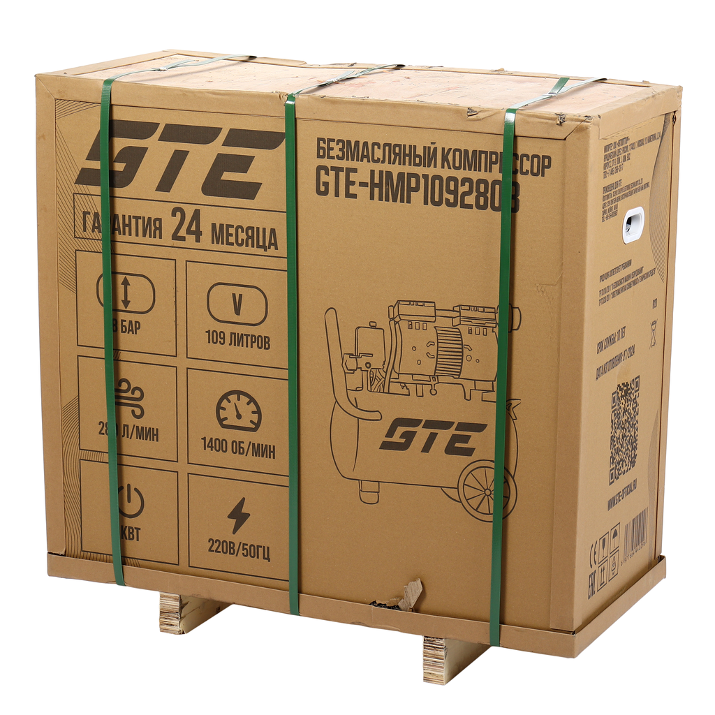 Компрессор пневматический 220В 3.0кВт 8атм. 280л/мин. ресивер-109л поршневой безмасляный GTE