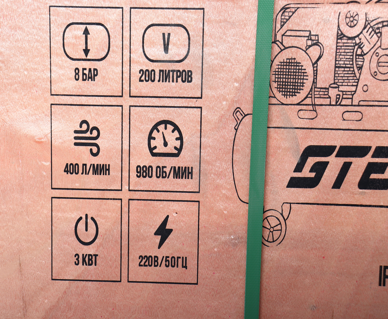Компрессор пневматический 220В 3.0кВт 8атм. 400л/мин. ресивер-200л поршневой ременной GTE
