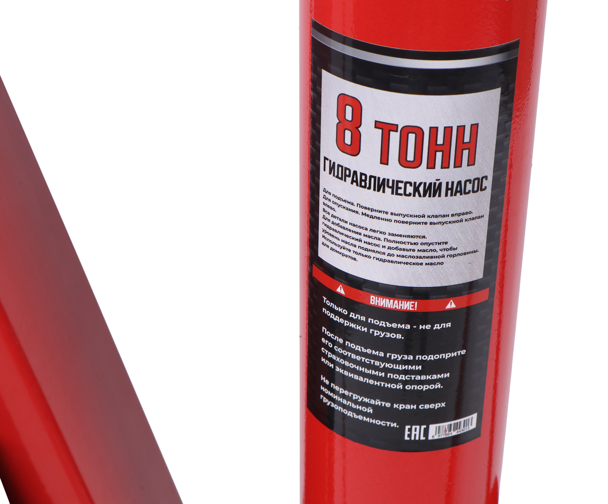 Кран гидравлический 2т h=2270мм GTE