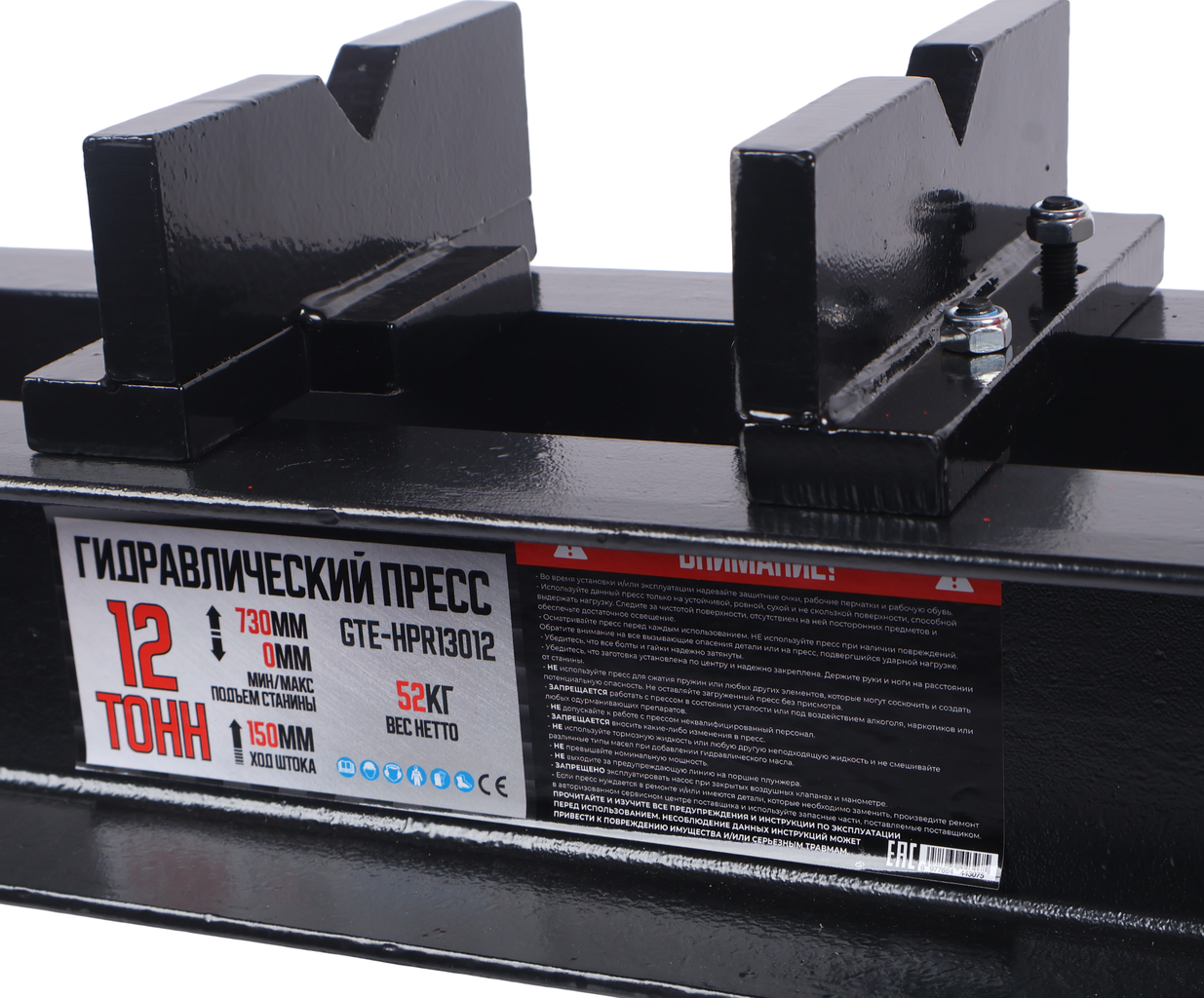 Пресс гидравлический 12т напольный с ручным приводом GTE