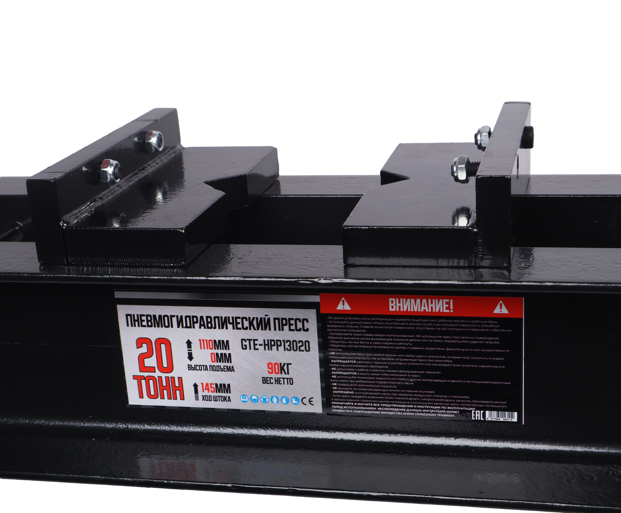 Пресс пневмогидравлический 20т напольный гаражный GTE