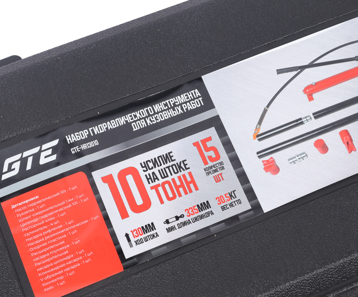 Растяжка гидравлическая 10т в кейсе GTE