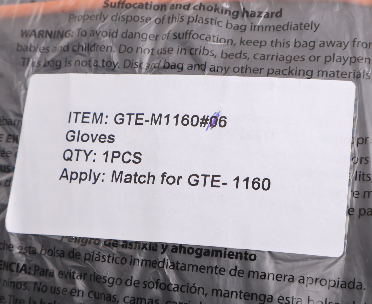 Ремкомплект для установки GTE-M1160 (06) перчатки GTE