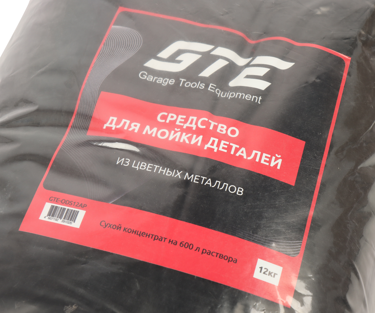 Средство для мытья деталей универсальное сухой концентрат для цветных металлов 12кг GTE