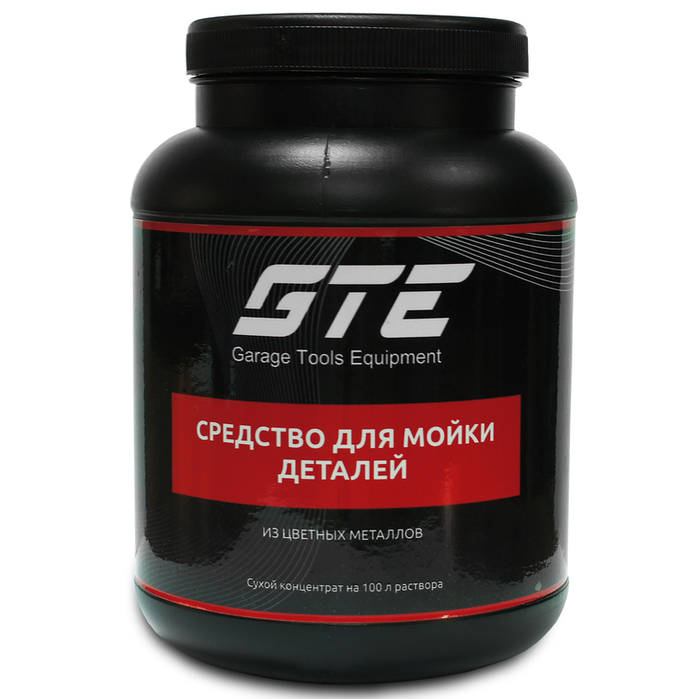 Средство для мытья деталей универсальное сухой концентрат для цветных металлов 2кг GTE