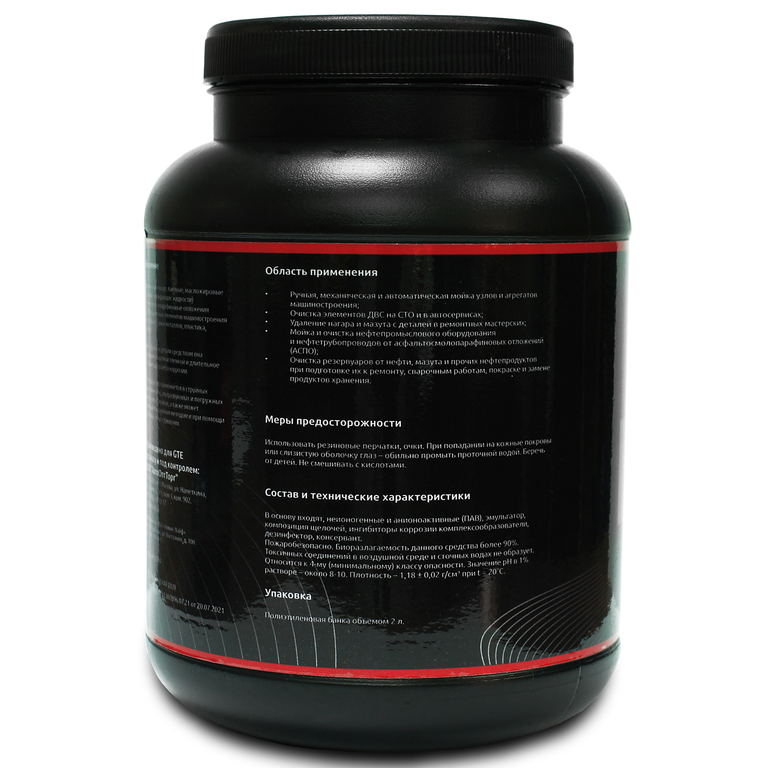 Средство для мытья деталей универсальное сухой концентрат для цветных металлов 2кг GTE