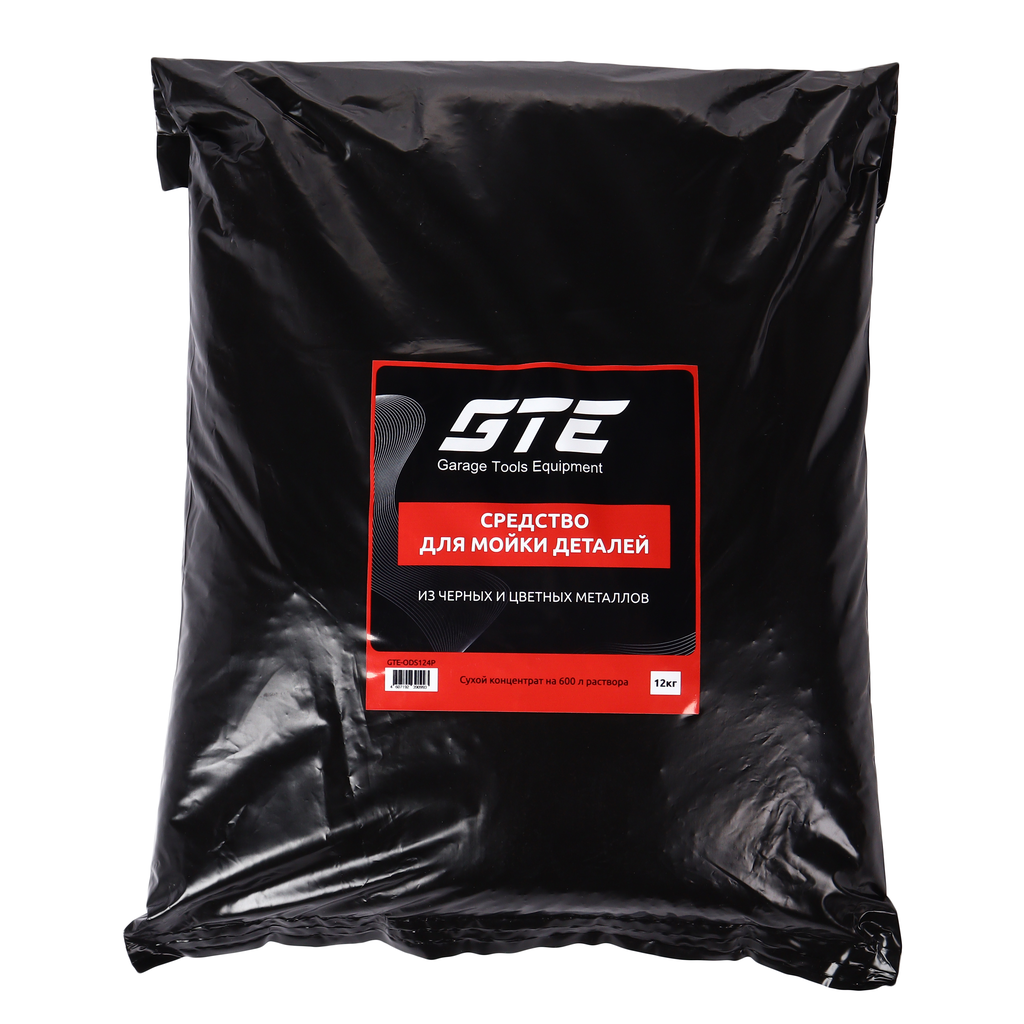 Средство для мытья деталей универсальное сухой концентрат для черных и цветных металлов 12кг GTE