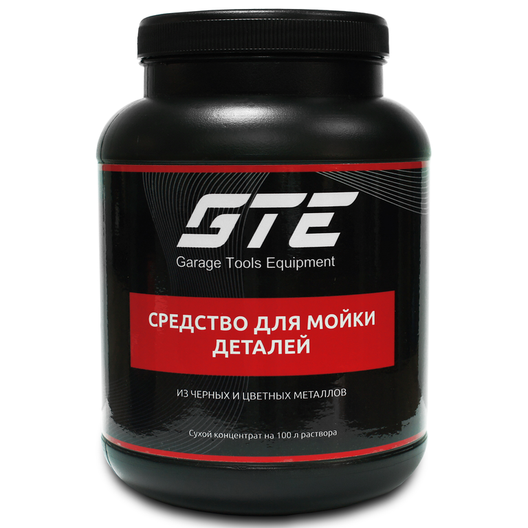 Средство для мытья деталей универсальное сухой концентрат для черных и цветных металлов 2кг GTE