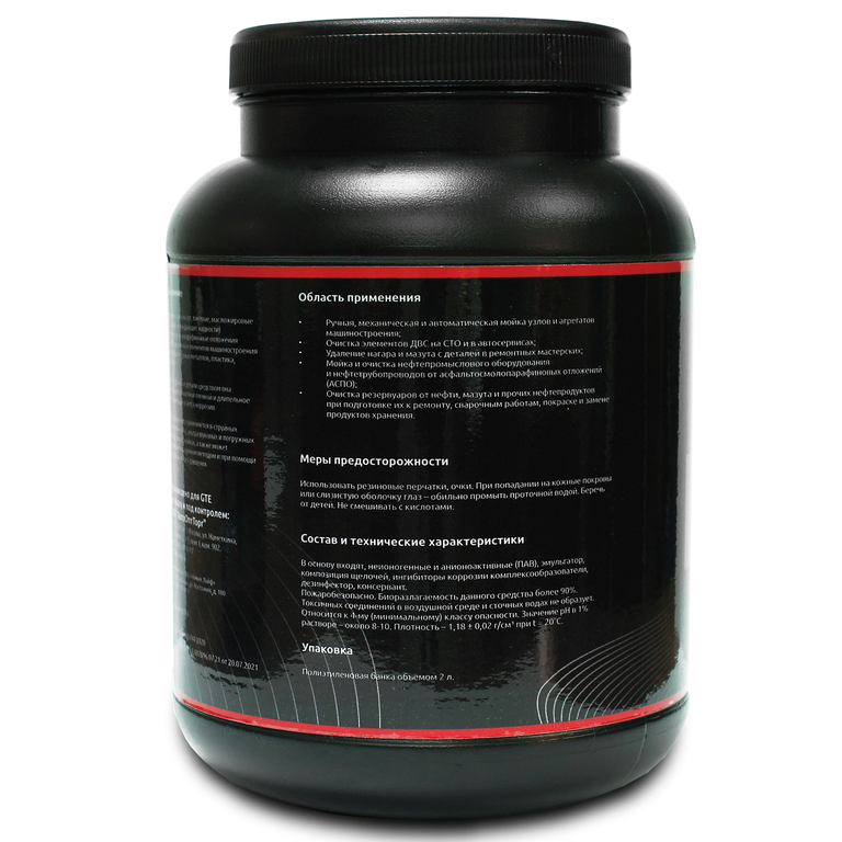 Средство для мытья деталей универсальное сухой концентрат для черных и цветных металлов 2кг GTE