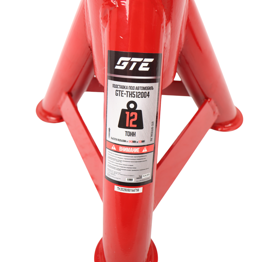 Стойка ремонтная 12т h=343-513мм 2шт винтовая GTE