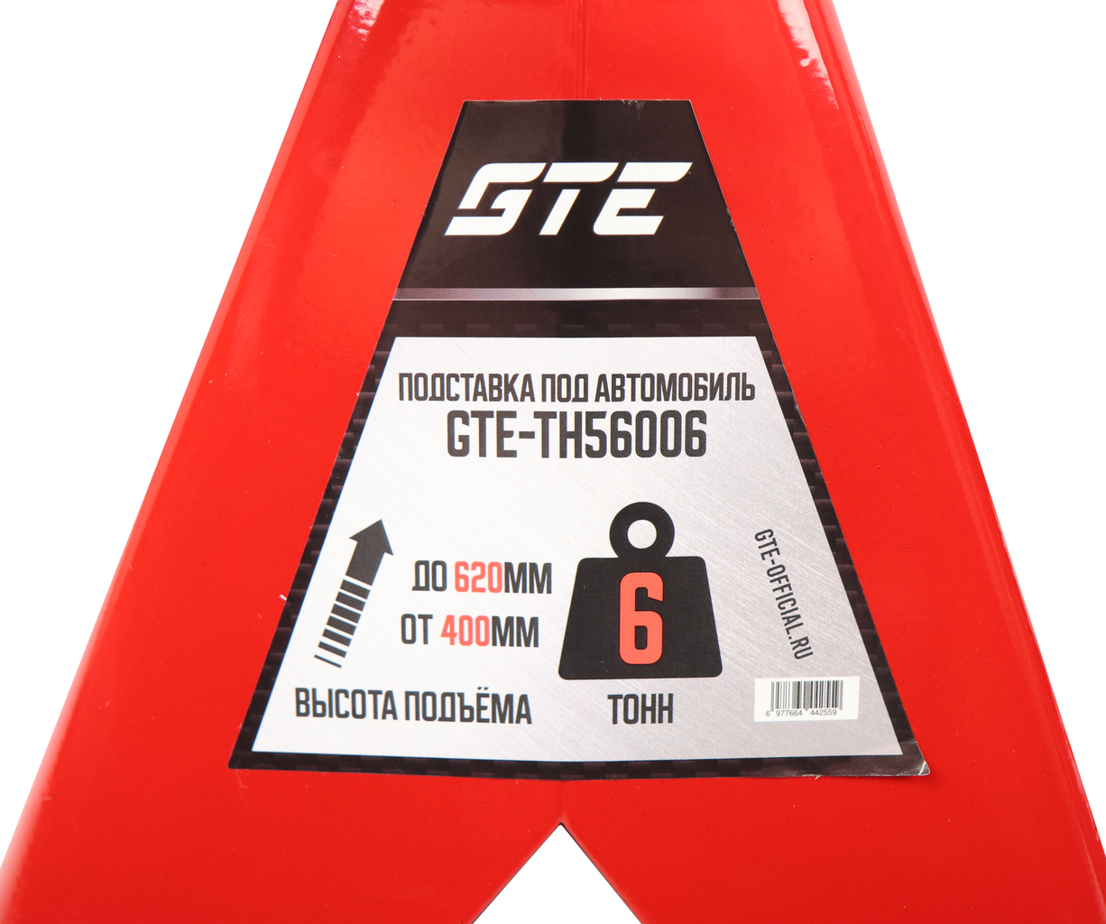 Стойка ремонтная 6т h=400-620мм 2шт с быстрым подъемом штока GTE