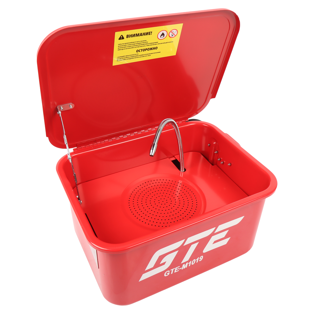 Установка для мойки деталей с электрическим насосом 19л GTE